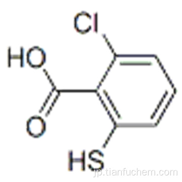 2-クロロ-6-メルカプト安息香酸CAS 20324-51-0